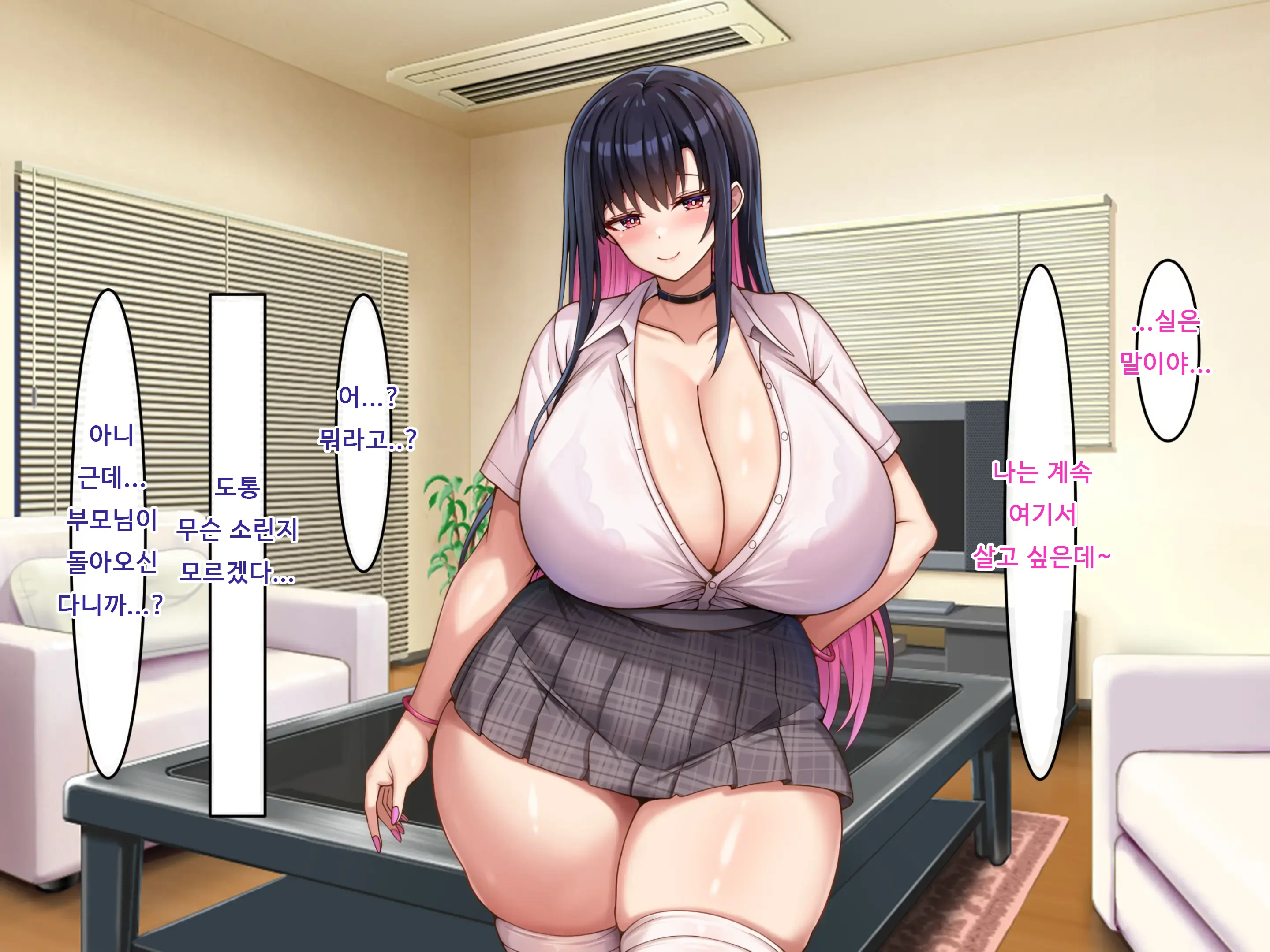 Bakunyuu Choushin De Koukando MAX Na Kurokami Gal Ni Dosukebe Seiyoku De Shiboritorareru